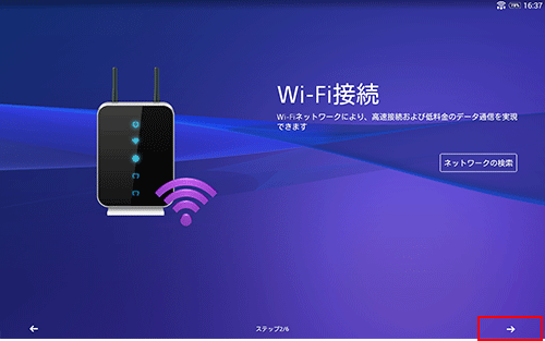 Wi-Fi�ڑ�