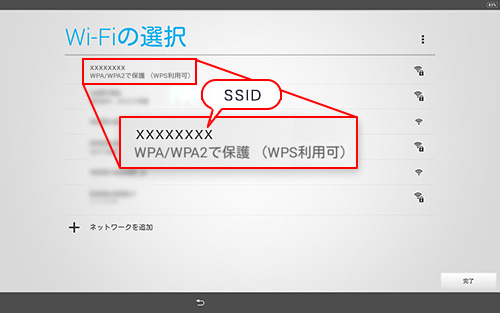 Wi-Fi�̑I��