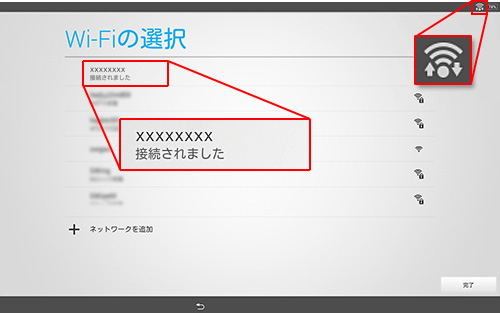 Wi-Fi�̑I��