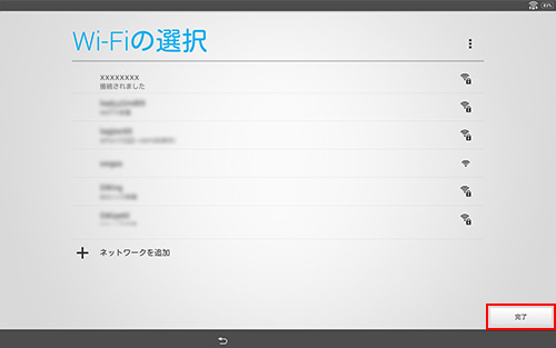 Wi-Fi�̑I��