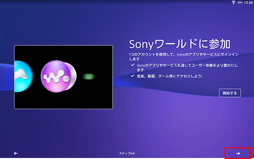 Sony���[���h�ɎQ��