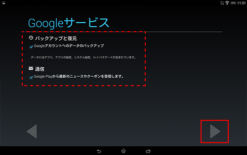 Google�T�[�r�X