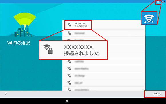 Wi-Fi�̑I�����