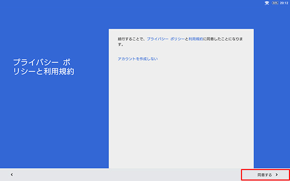 �v���C�o�V�[ �|���V�[�Ɨ��p�K����