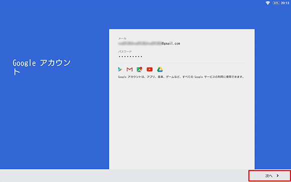 Google �A�J�E���g���
