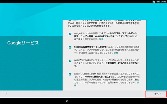 Google�T�[�r�X���