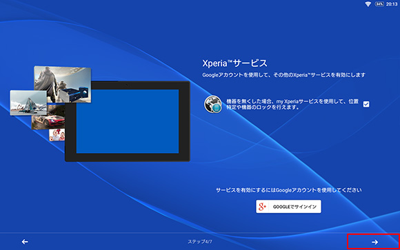 Xperia�T�[�r�X���