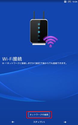 Wi-Fi�ڑ����