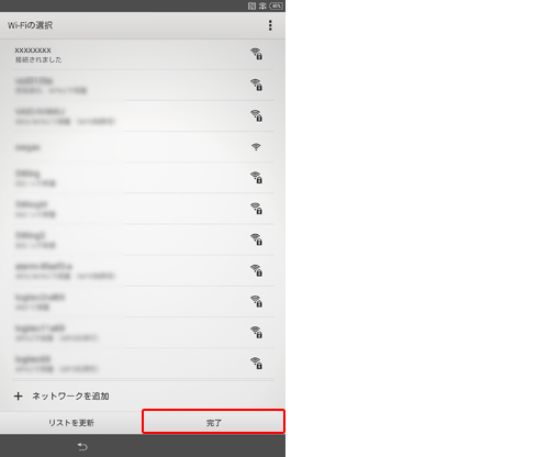 Wi-Fi�̑I�����