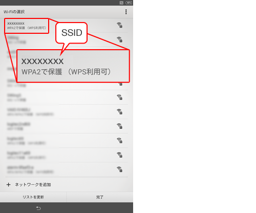 Wi-Fi�̑I�����