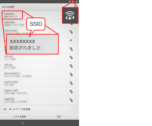 Wi-Fi�̑I�����
