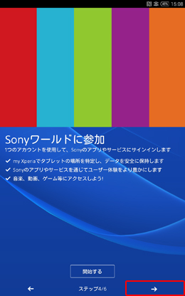 Sony���[���h�ɎQ�����