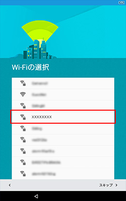 Wi-Fi�̑I�����