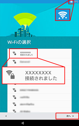 Wi-Fi�̑I�����