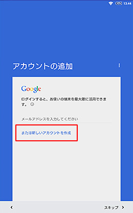 �A�J�E���g�̒ǉ����