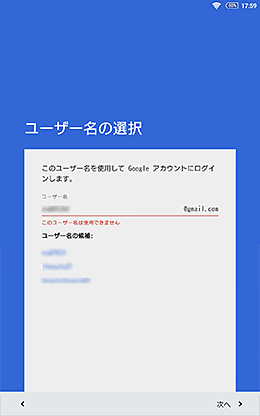 ���[�U�[���̑I�����