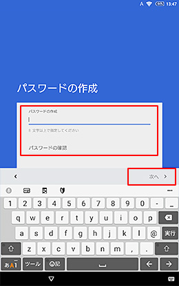 �p�X���[�h�̍쐬���