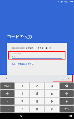 �R�[�h�̓��͉��