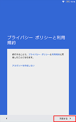�v���C�o�V�[ �|���V�[�Ɨ��p�K����