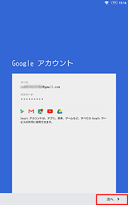 Google �A�J�E���g���
