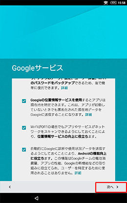 Google�T�[�r�X���