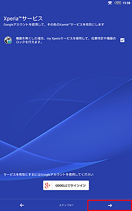 Xperia�T�[�r�X���