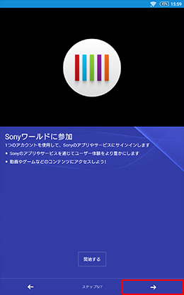 Sony���[���h�ɎQ�����
