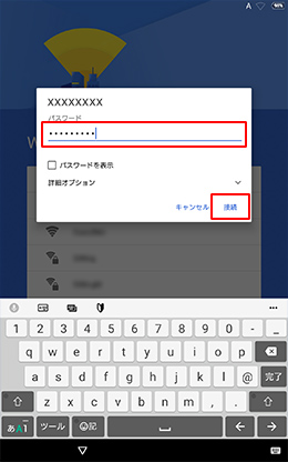 �p�X���[�h�����