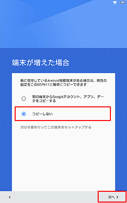 �[�����������ꍇ���