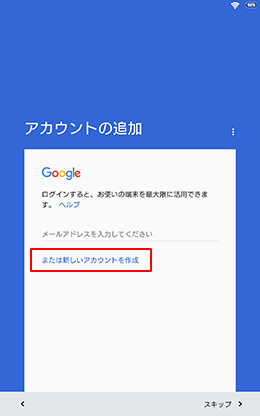 �A�J�E���g�̒ǉ����