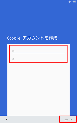 Google �A�J�E���g���쐬���