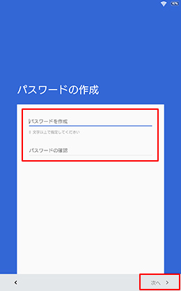 �p�X���[�h�̍쐬���