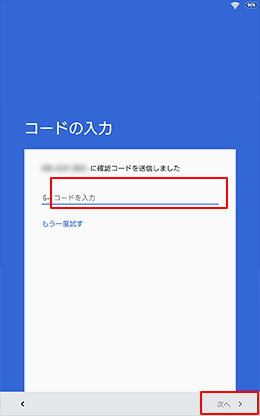 �R�[�h�̓��͉��