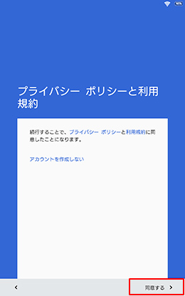 �v���C�o�V�[�|���V�[�Ɨ��p�K����