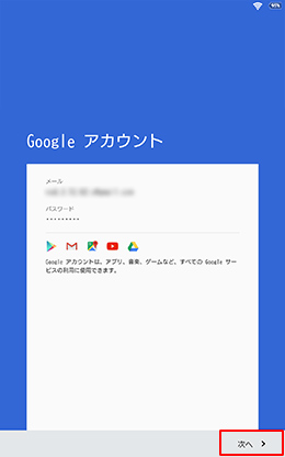 Google�A�J�E���g���