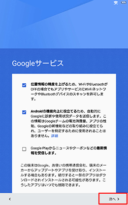 Google�T�[�r�X���