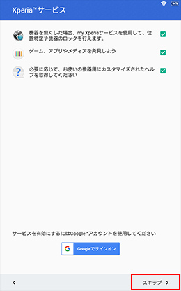 Xperia�T�[�r�X���