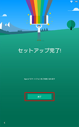 �Z�b�g�A�b�v�������