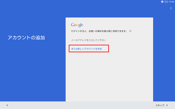 �A�J�E���g�̒ǉ����
