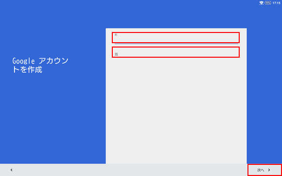 Google�A�J�E���g���쐬���