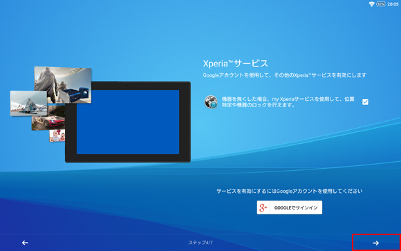 Xperia�T�[�r�X���