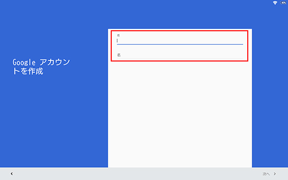 Google�A�J�E���g���쐬���