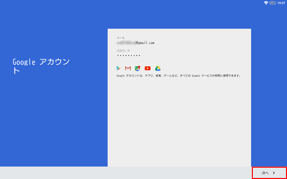Google�A�J�E���g���