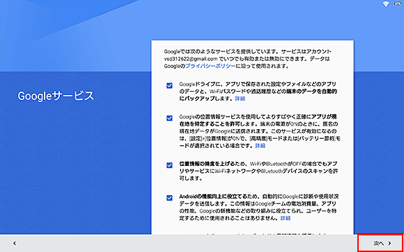 Google�T�[�r�X���