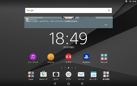 �z�[�����