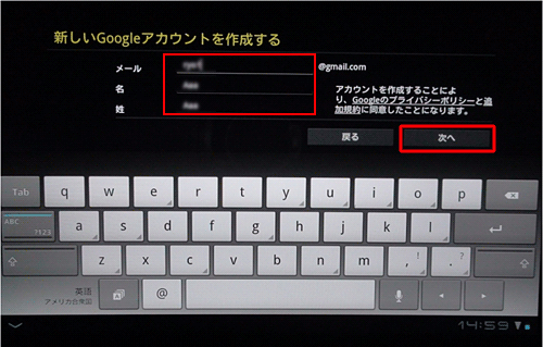 �V����Google�A�J�E���g���쐬������