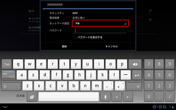 �蓮���^�b�v