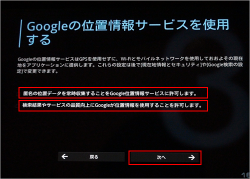 Google�̈ʒu�����