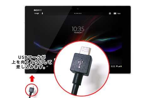 microUSB�v���O�𐅕��ɍ�������