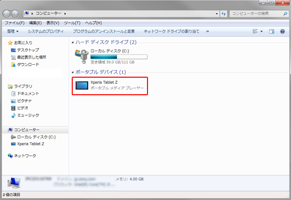 Xperia Tablet Z